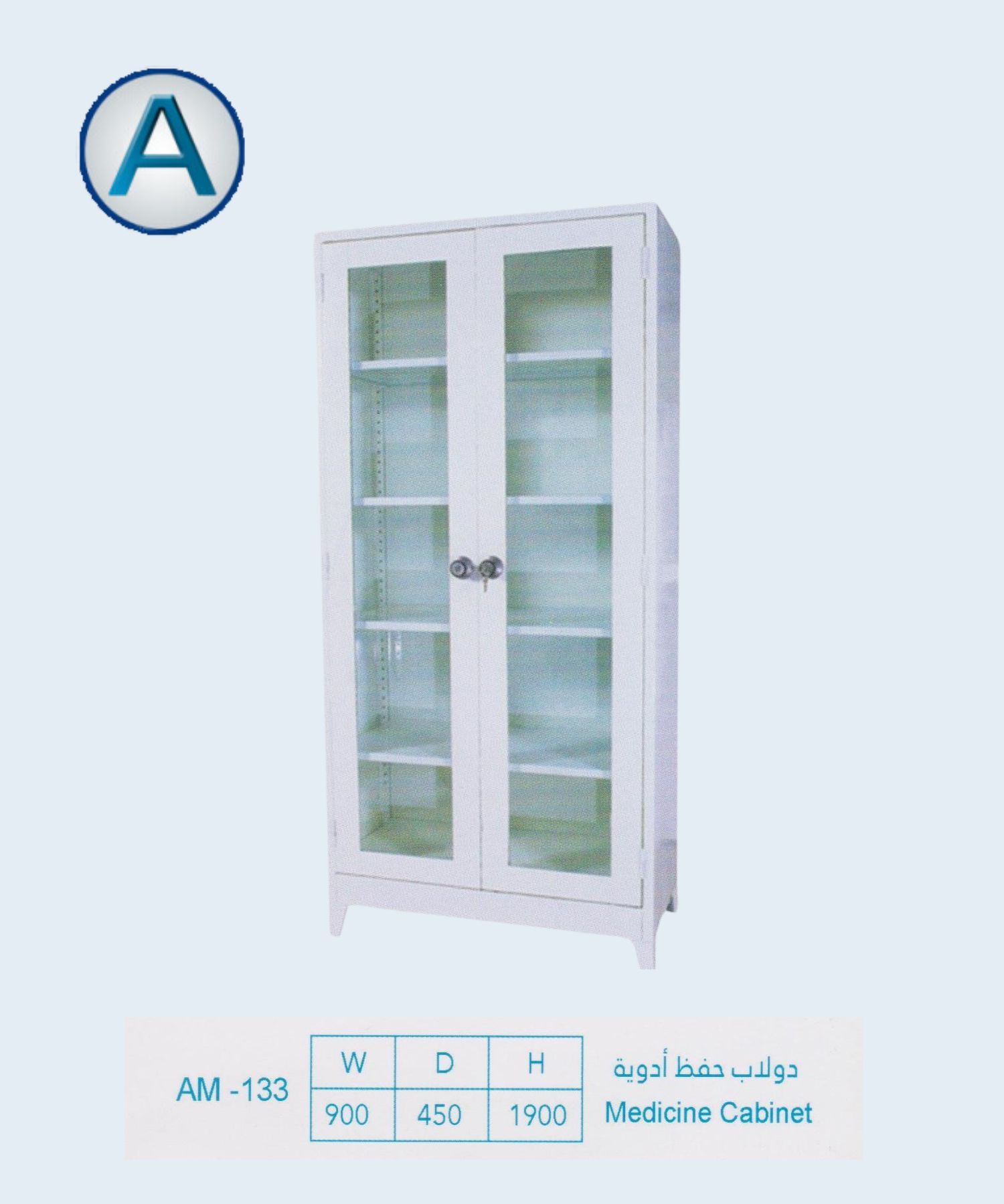 Product 5